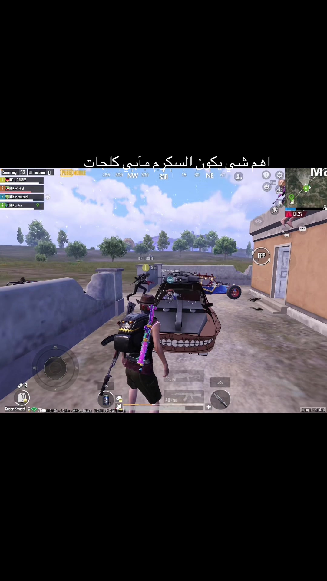 @كلانRGX🪖🔥