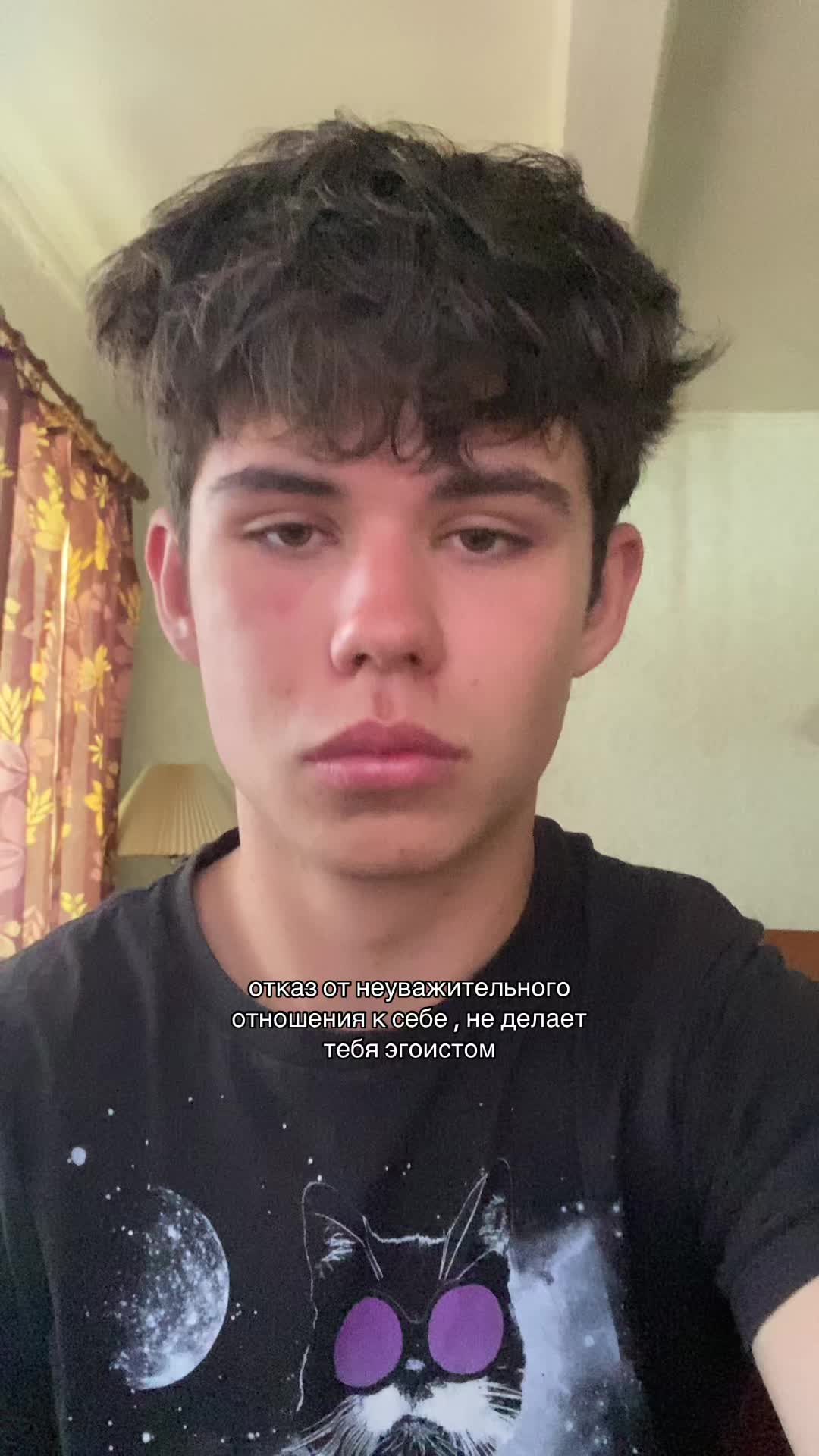 @ярик