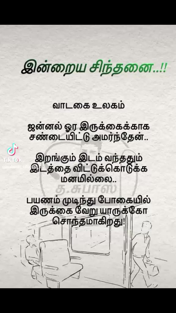 @thusha