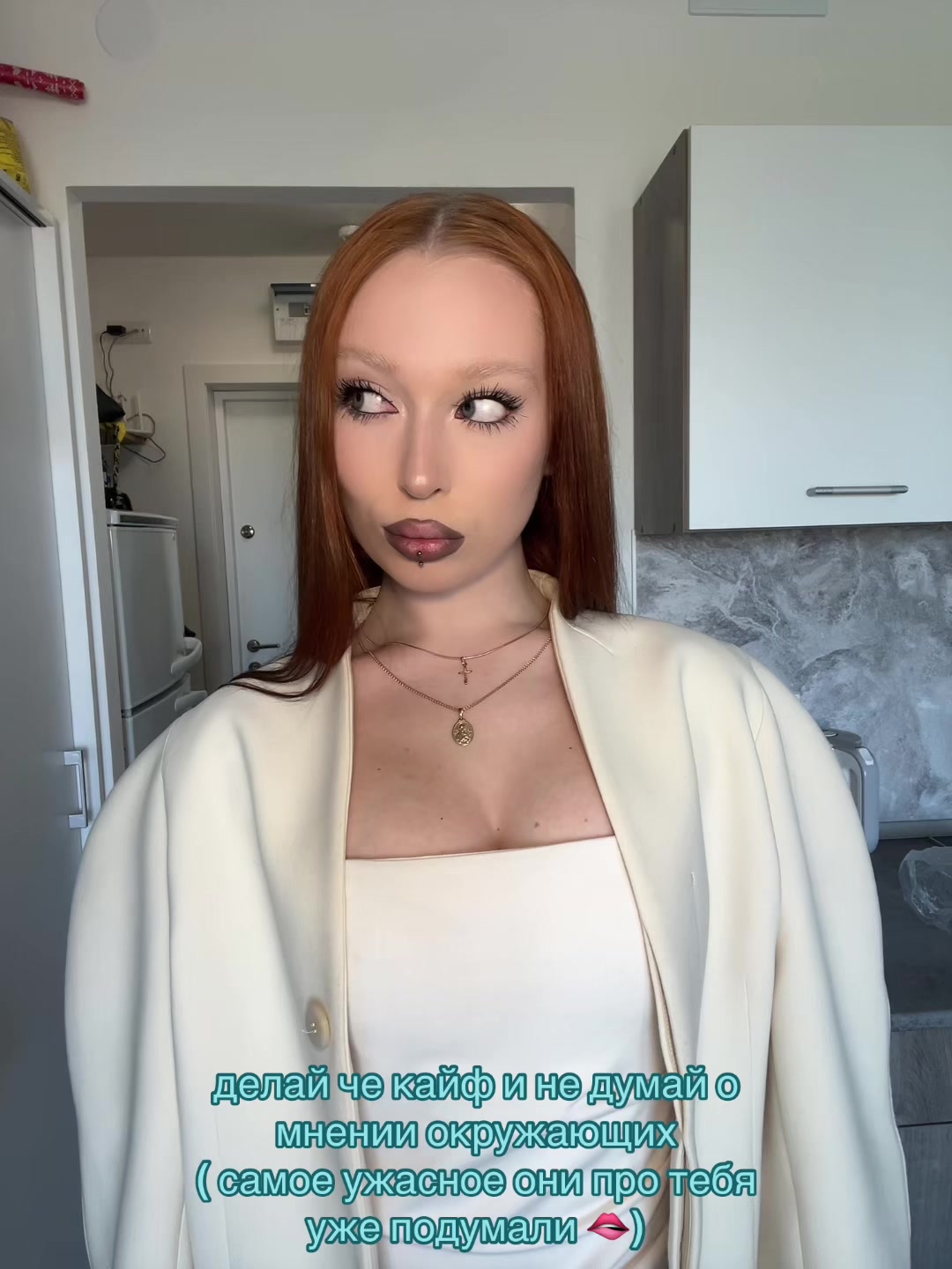 @тгк: nasty real life🎀
