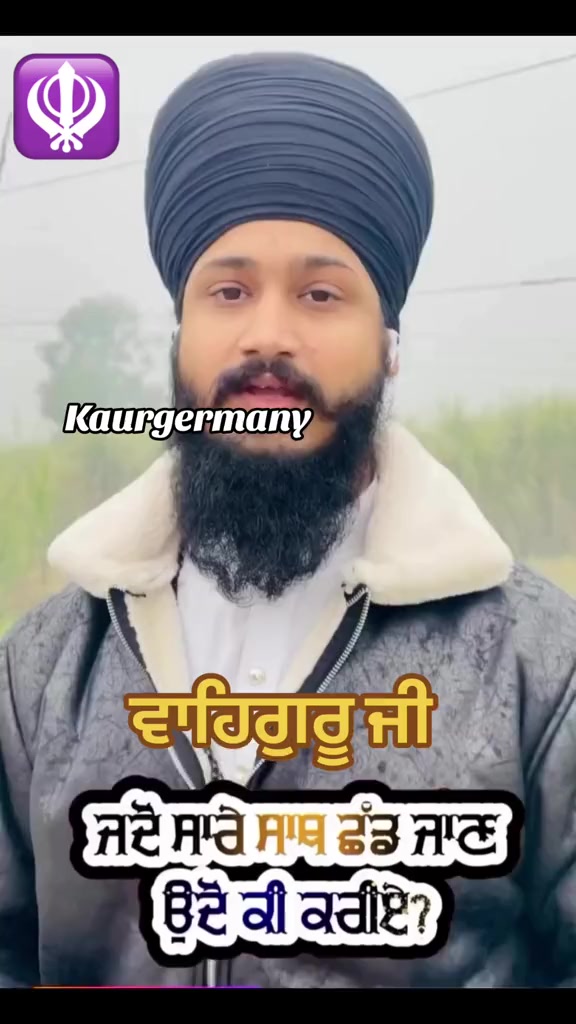 @ਕੌਰ ਜਰਮਨੀ _2015
