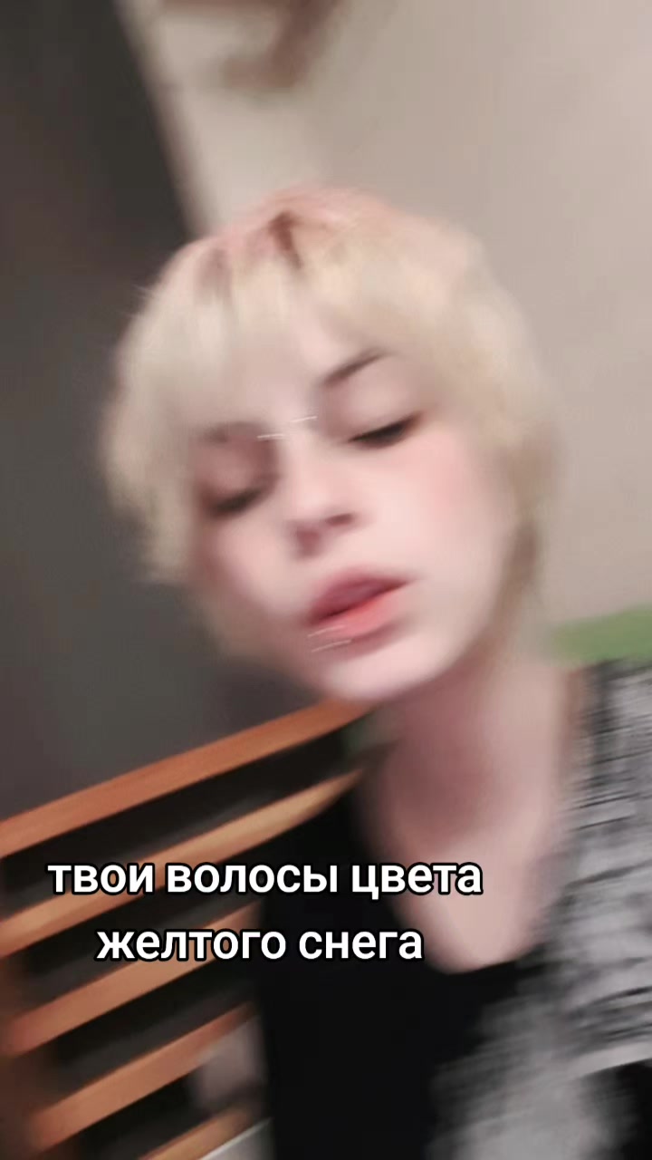 @рина