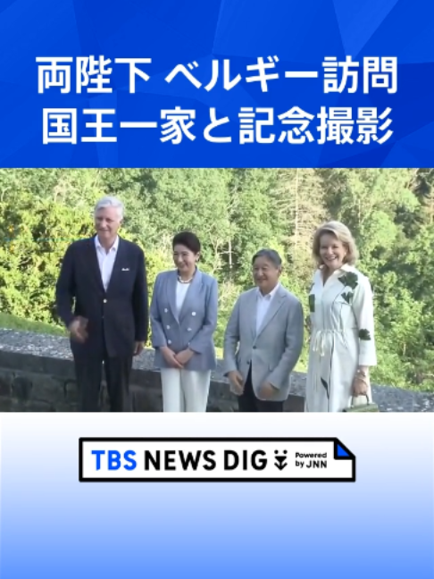 @TBS NEWS DIG Powered by JNN
