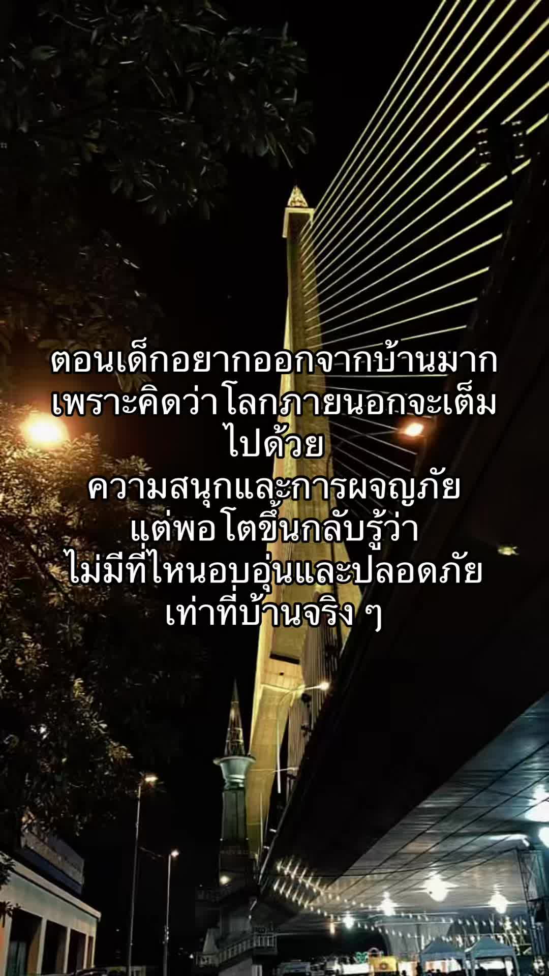 @ตามอารมณ์🖤มีช่องเดียว‼️