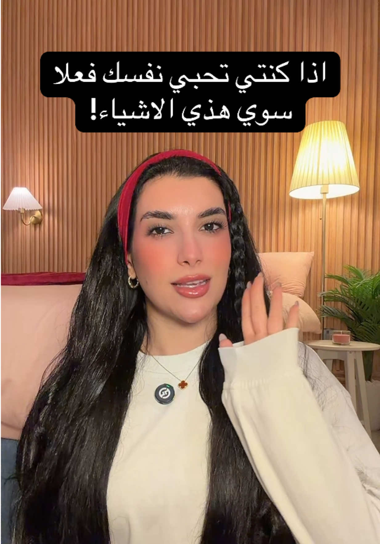 @Samar Rahbini | سمر رهبيني