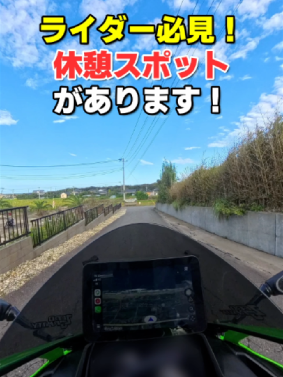 @イッチー