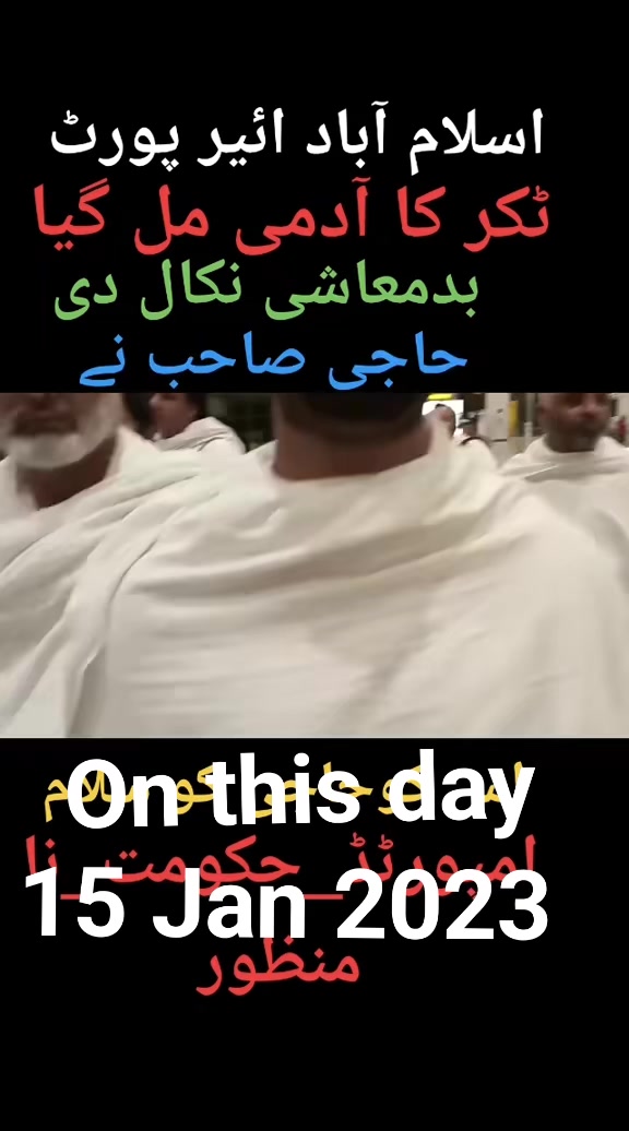 @MUSHTAQ GHALLU