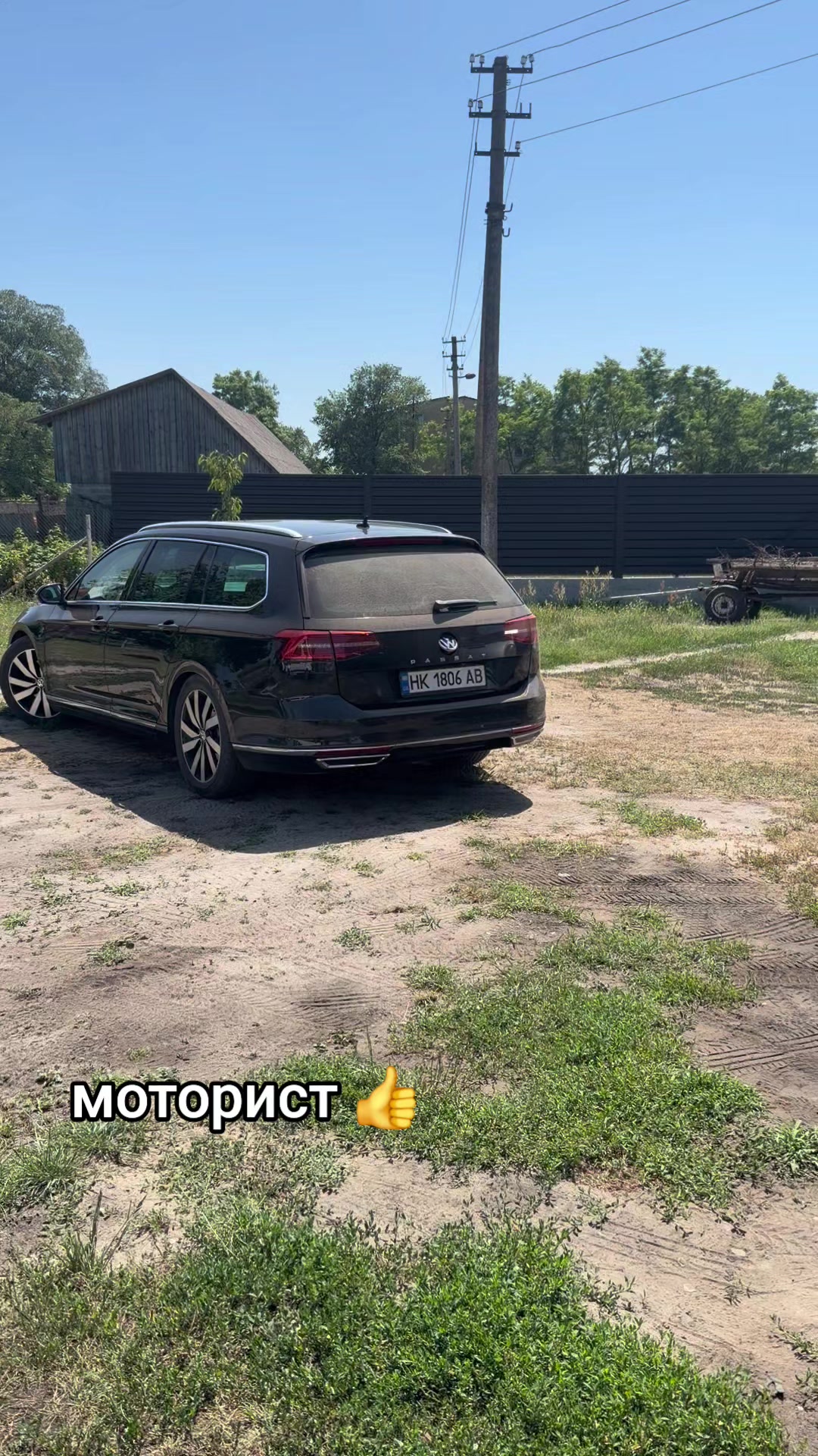 @Євгеній Вощук