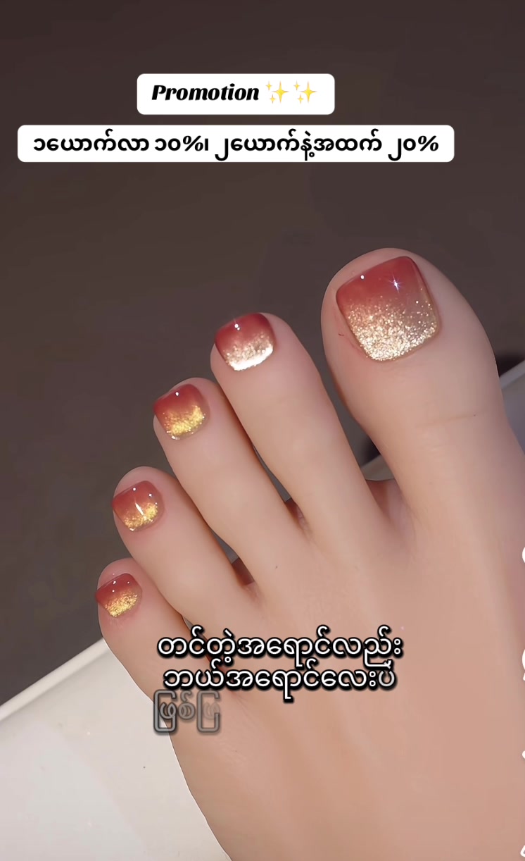 @PAN-STUDIO(လသာလက်သည်းဆိုင်)