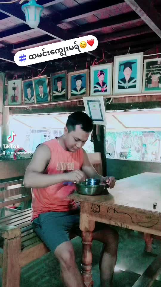 @MYOZAW – ဖိုးပြုံးချို💜