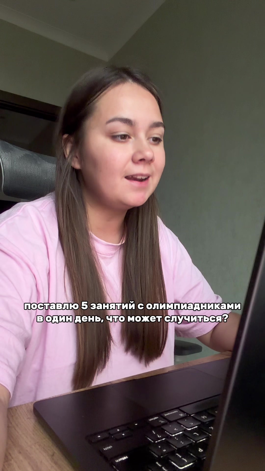 @МедиаОлимп