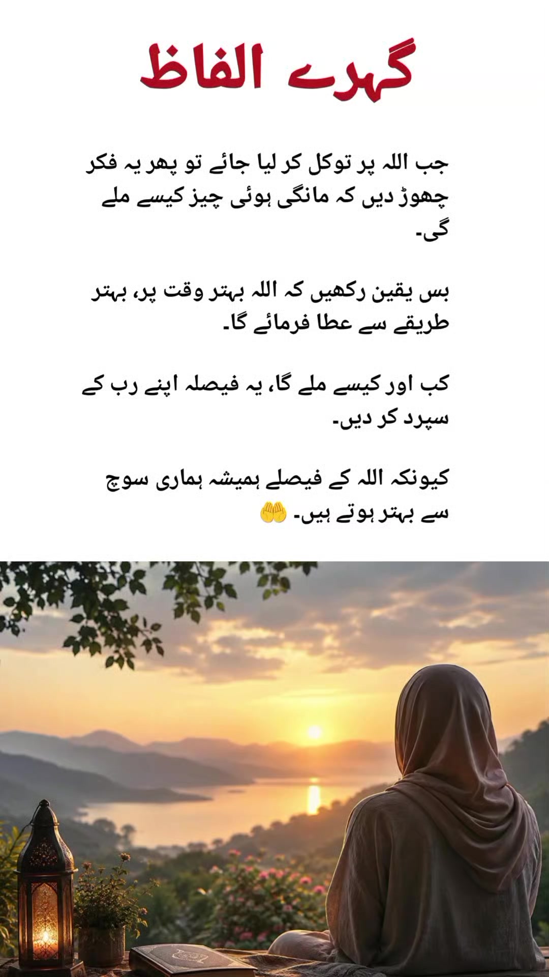@Nadeem Ahmad