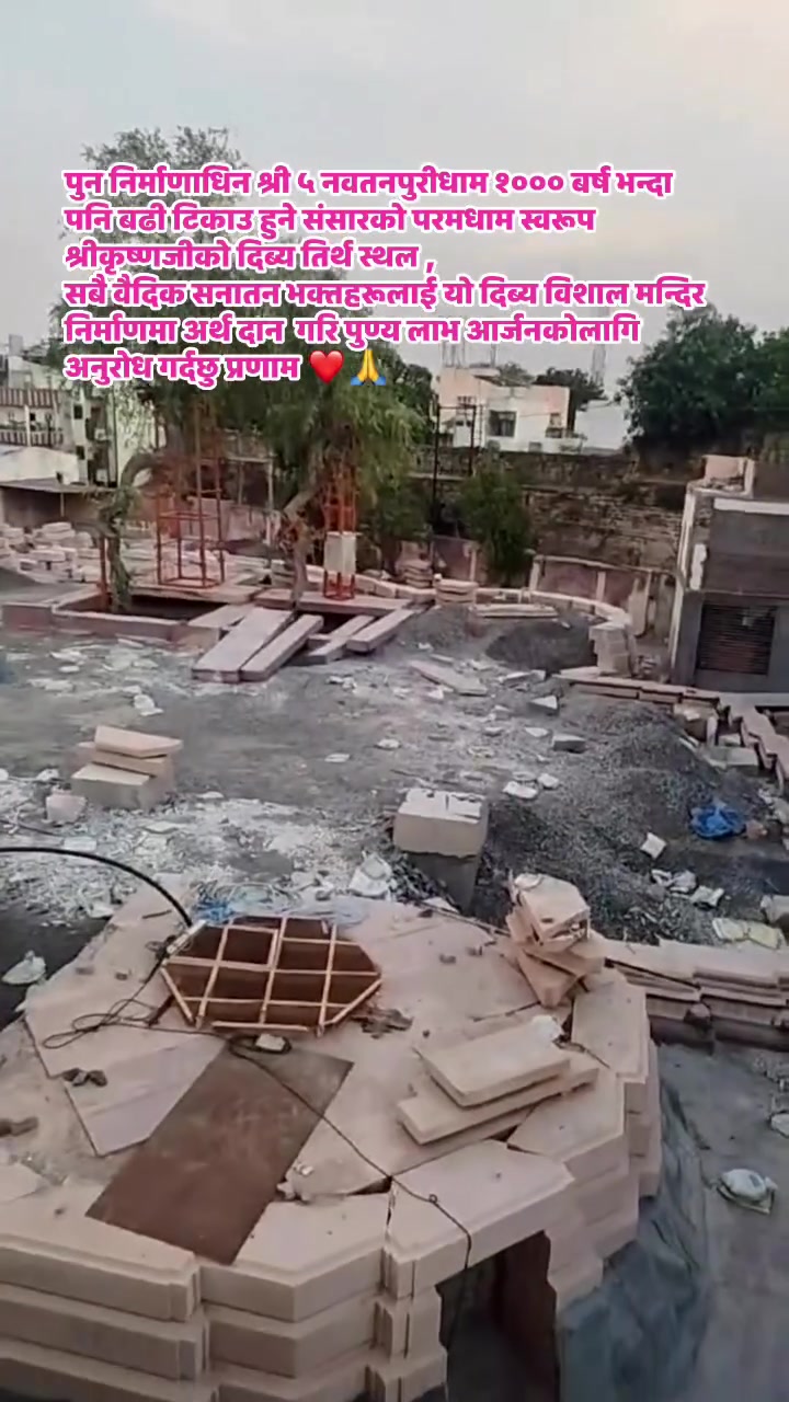 @Dharmadas Budhathoki