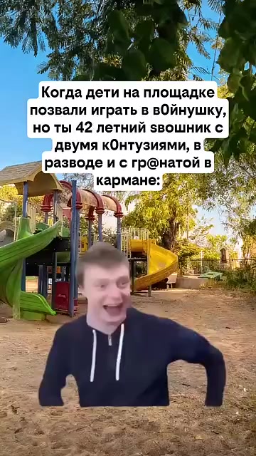 @Тунг та динь сахур