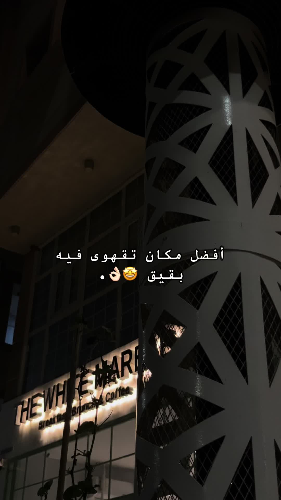 @تغطيات عبدالإله 📸🤍.