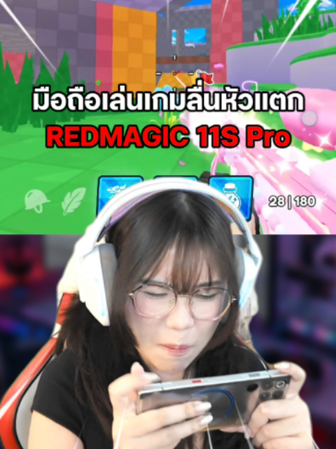 @ป้าแดงโรบูด