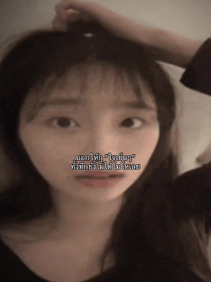 @มินน้อยส์