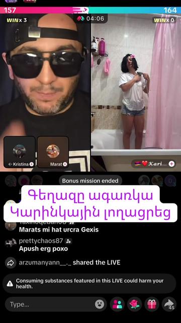 @Օնանիստ