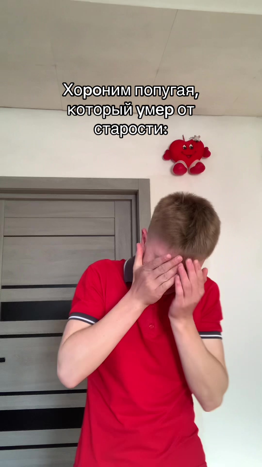 @ЮРЕК