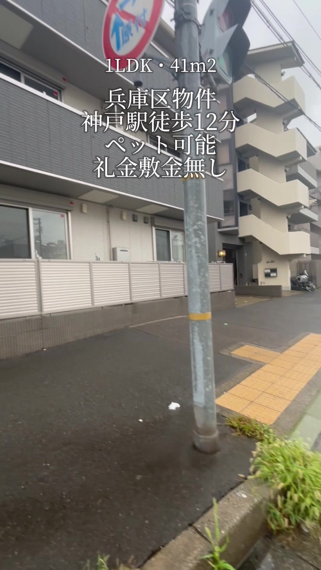 @不動産のユウジ👨🏠