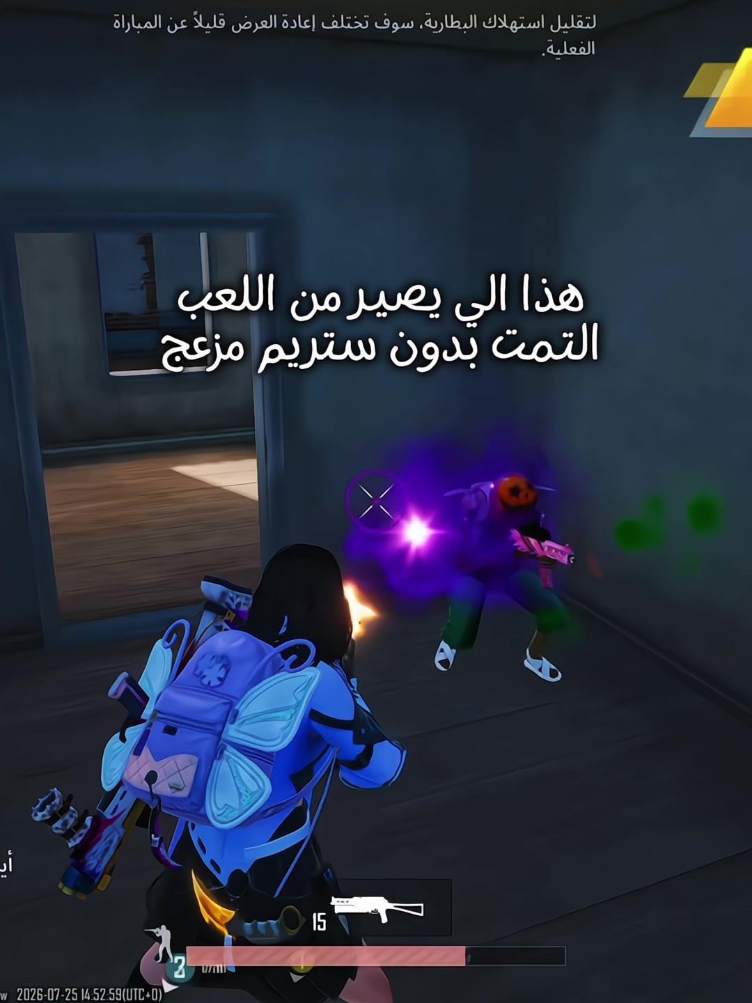 @أيلول