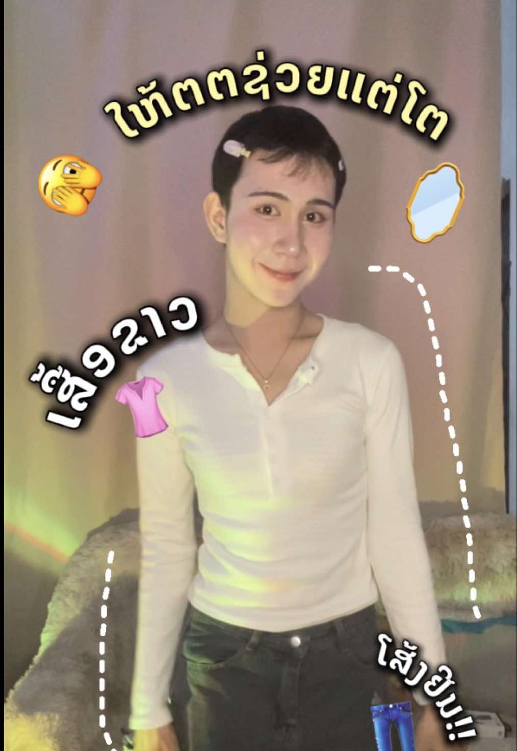 @𝐀𝐨𝐟𝐀𝐩𝐩🐰🍒