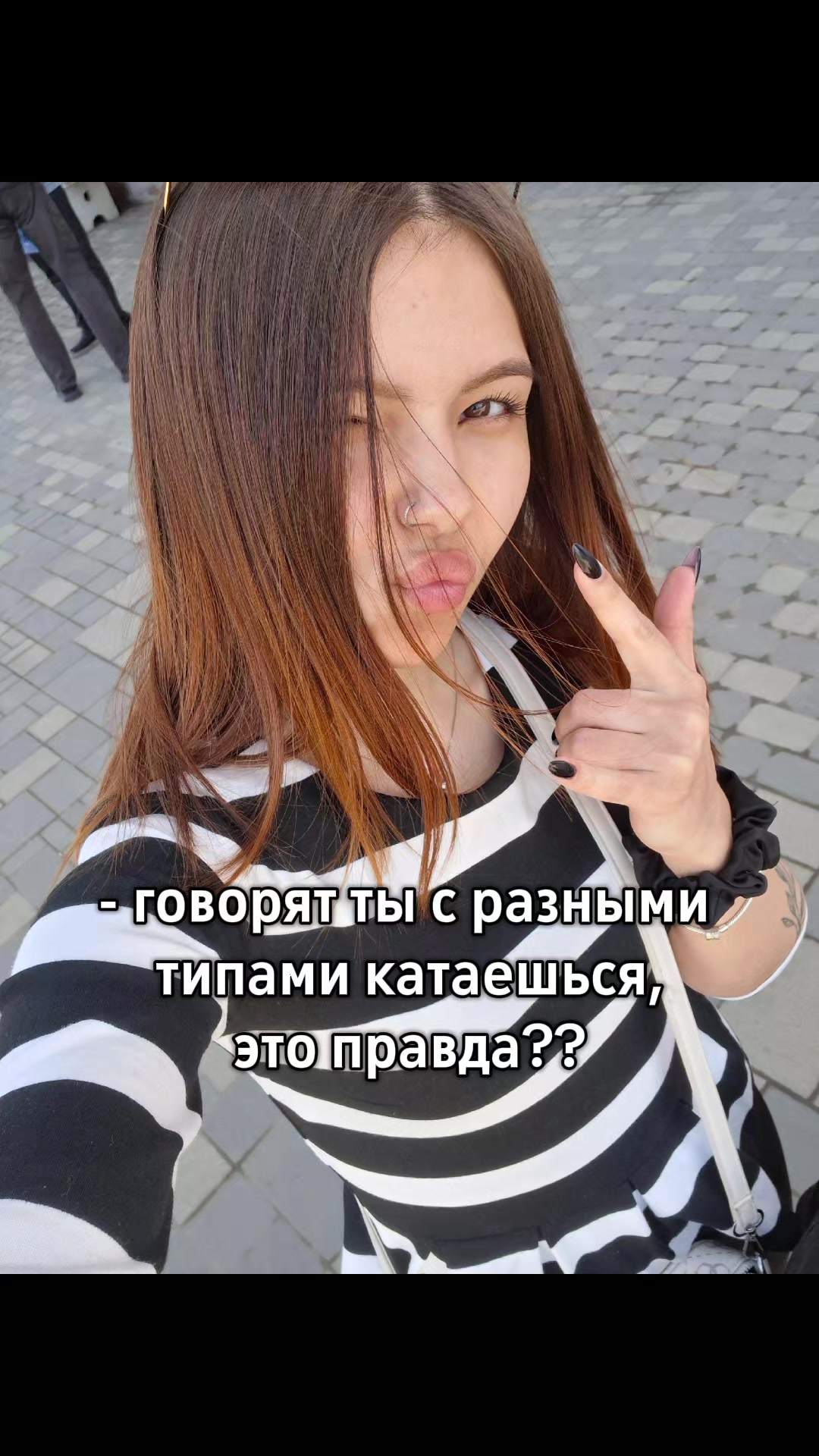@Ксения ⚔️