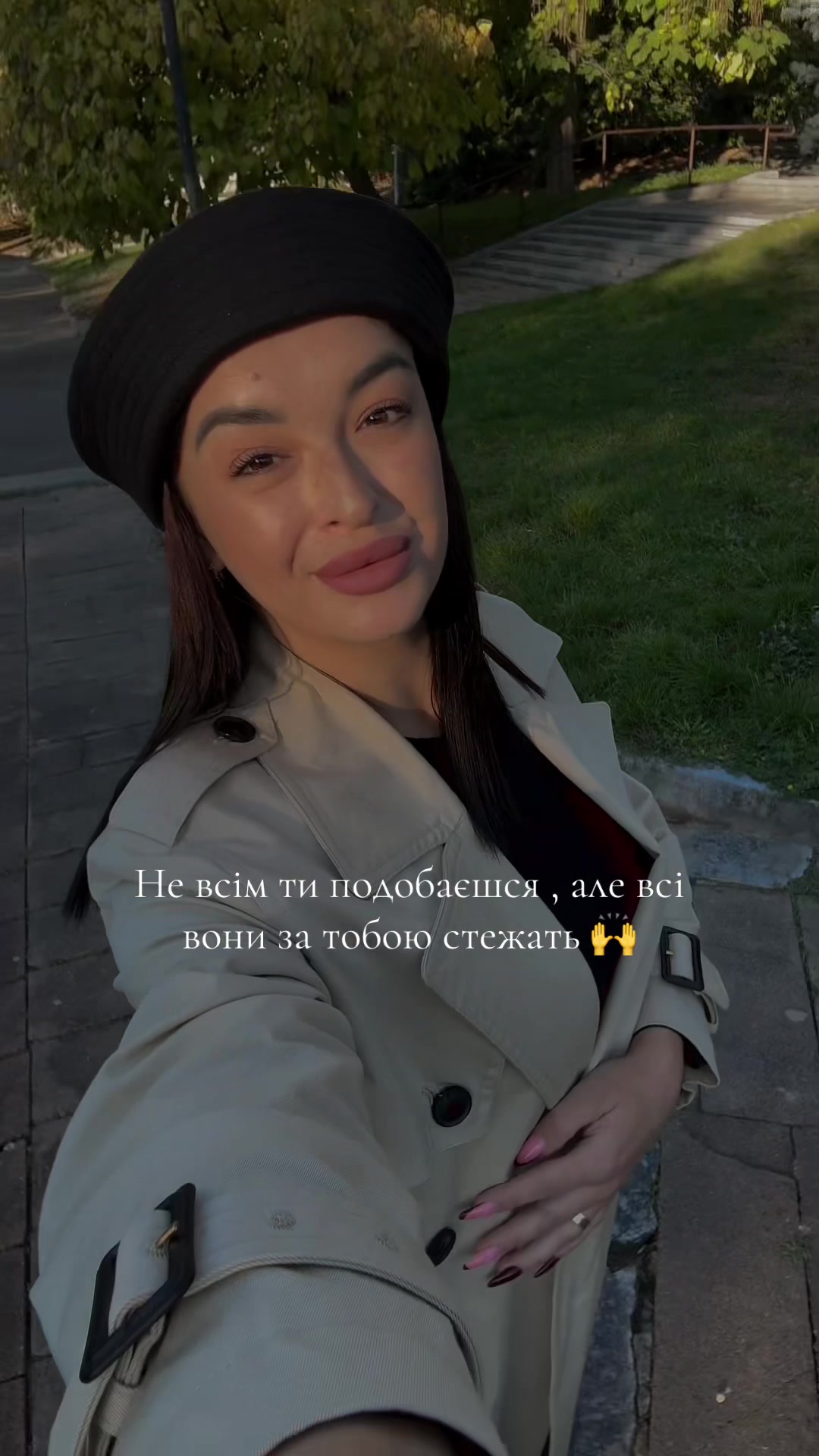 @Маруся Андріївна