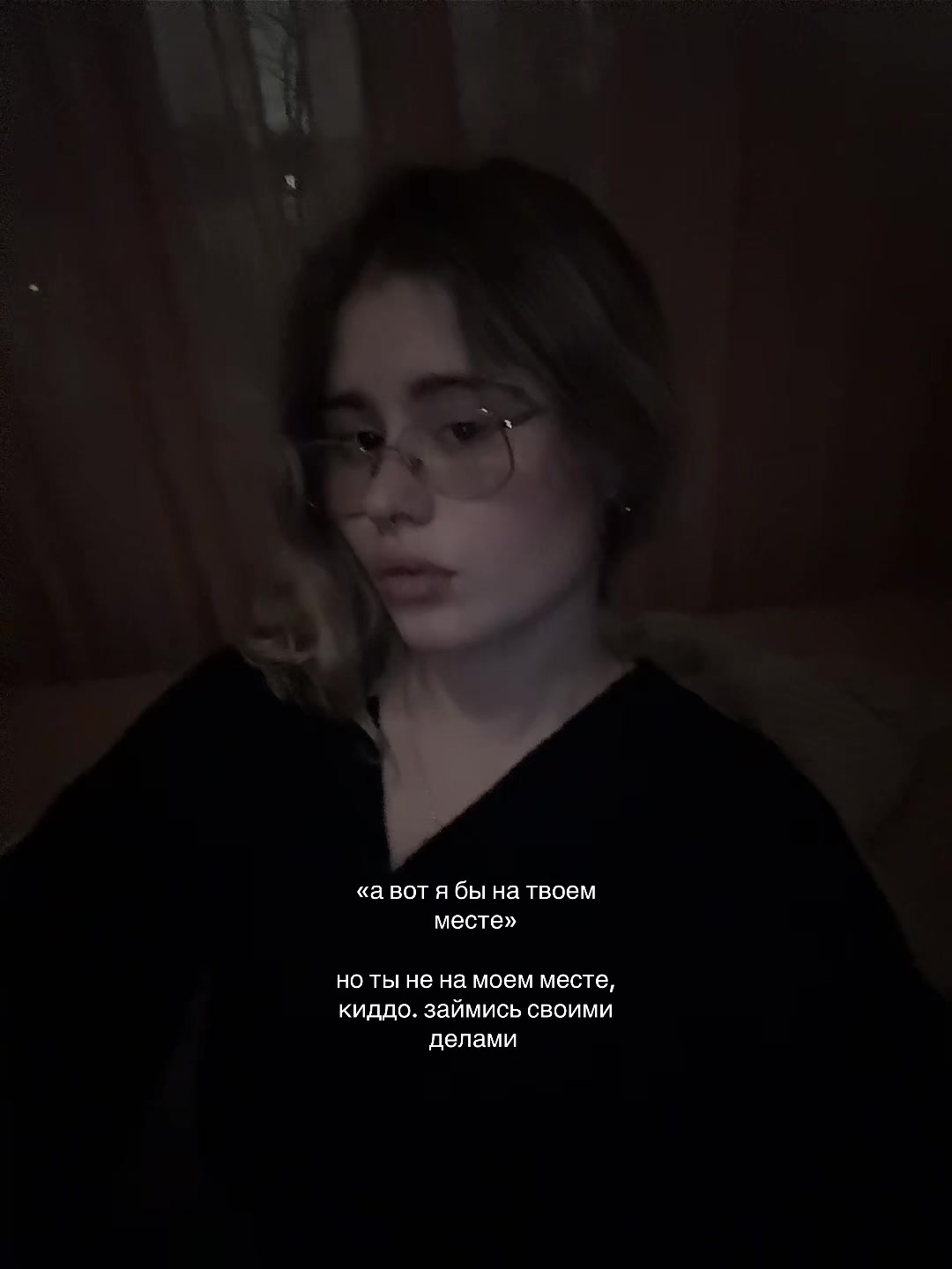 @нежная эта (как там её)⁷