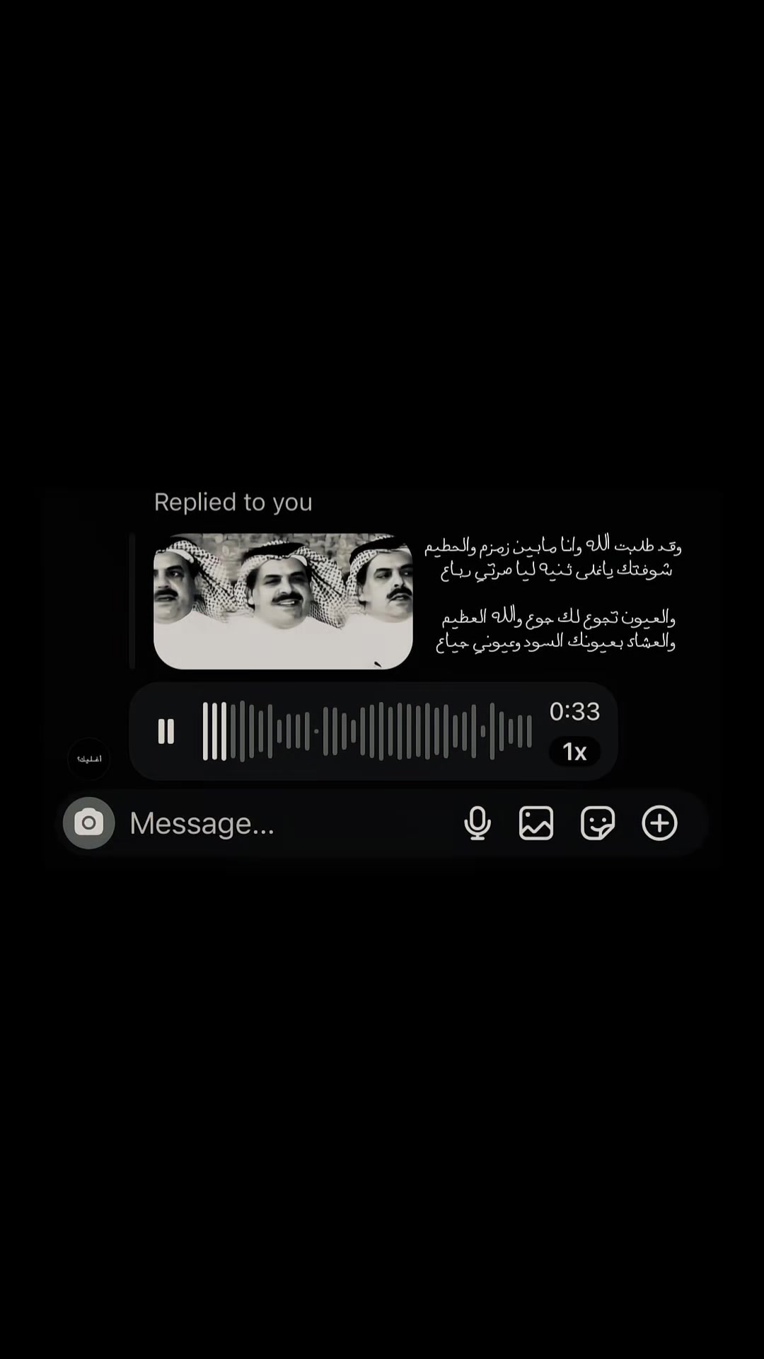 @أغـلـيـك؟
