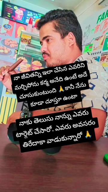 @⚡❤️దసరాబుల్లోడు⚡❤️