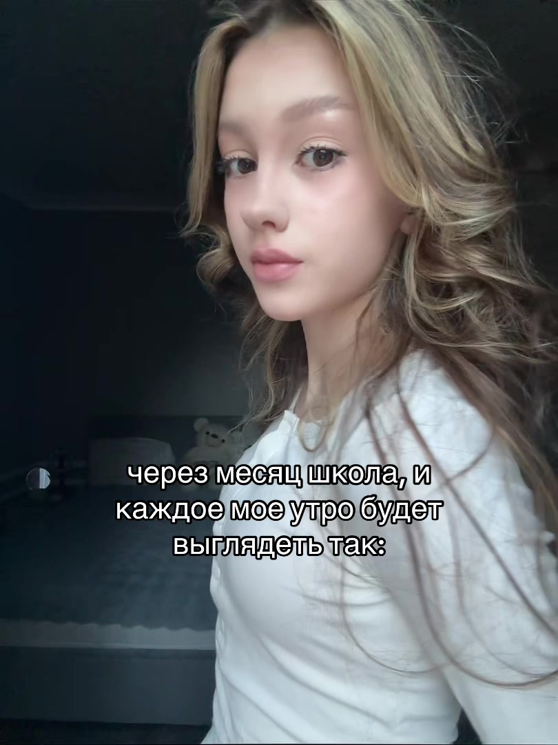@анька