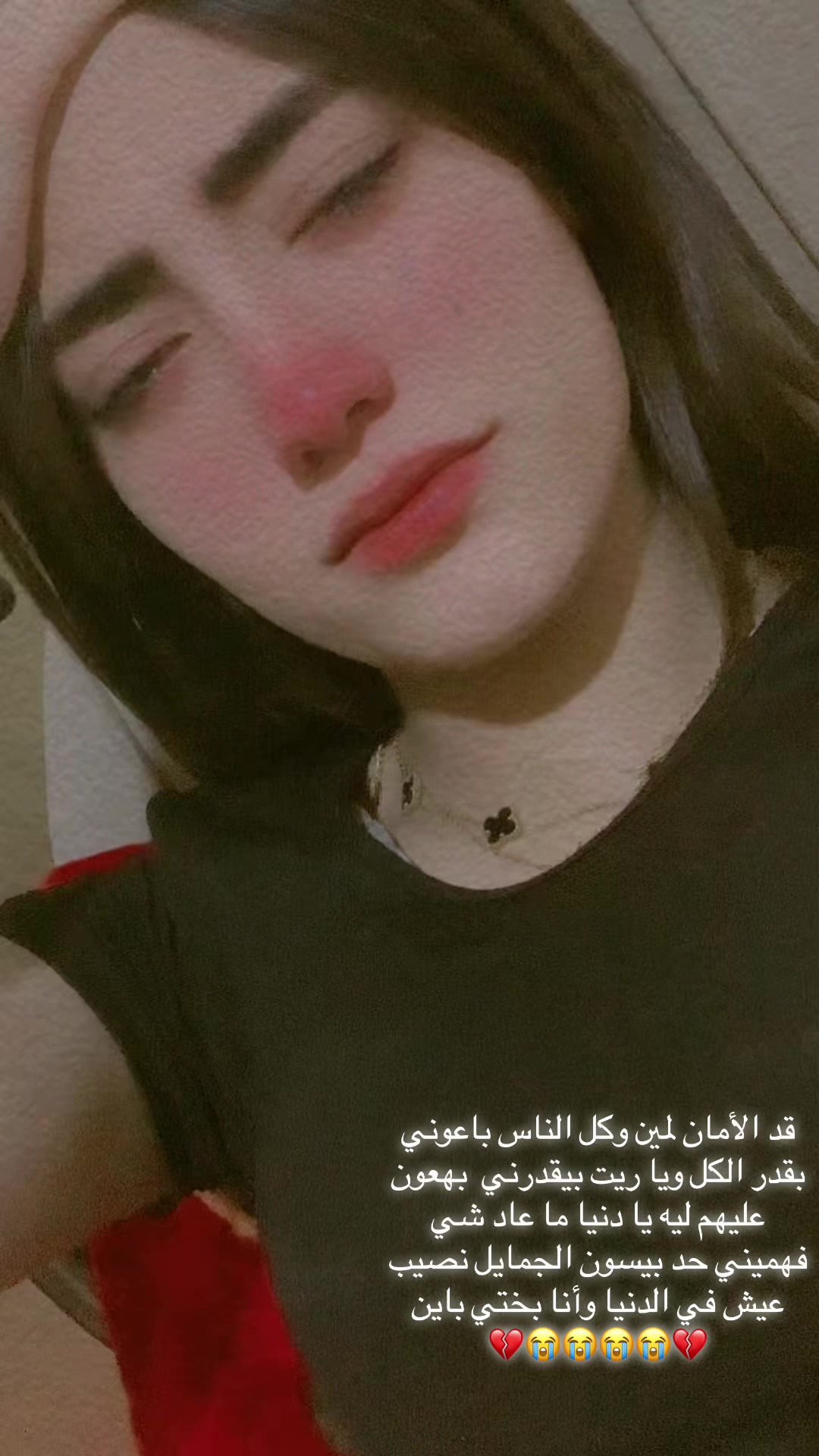 @👻جنى الدلوعه 👻
