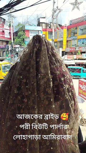 @Oboj Meye