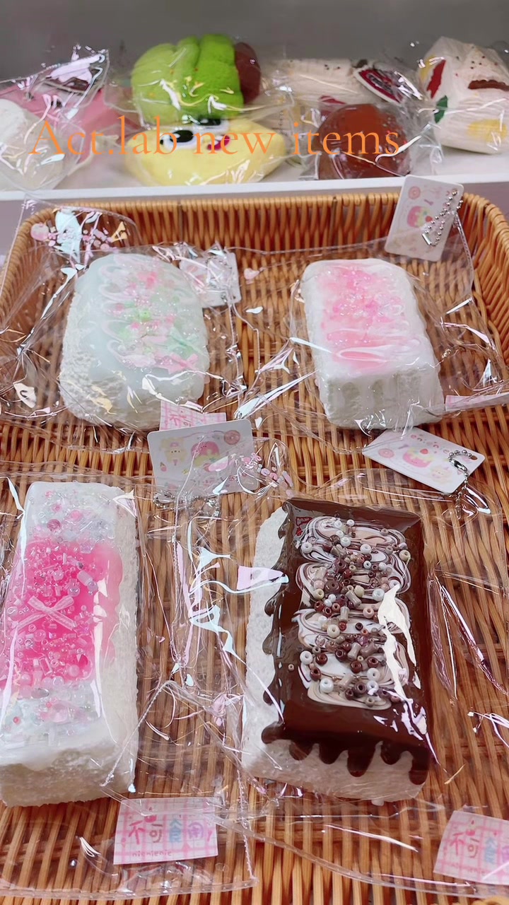 @Squishy Joy Box 01
