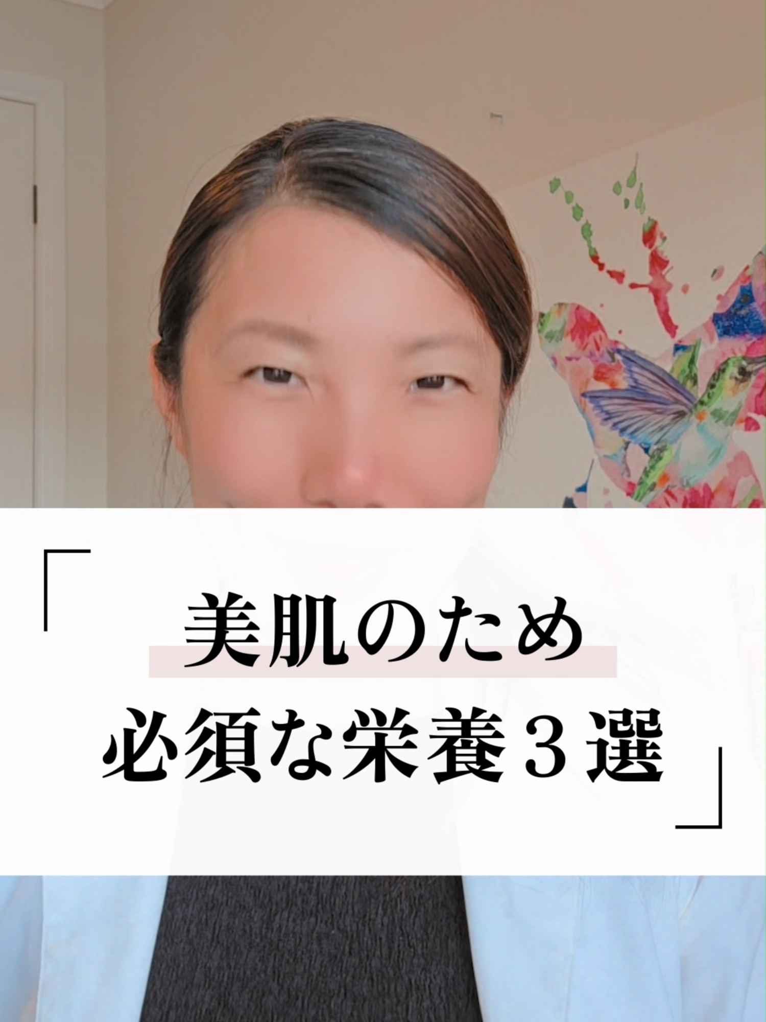 @ナチュロパスさや | 自然療法士