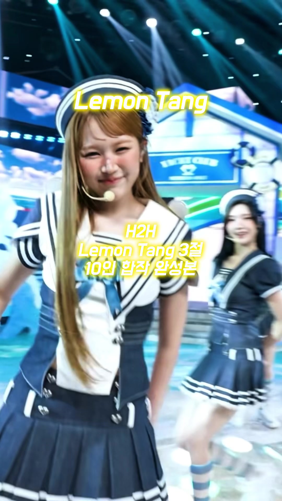 @LOVE 합작