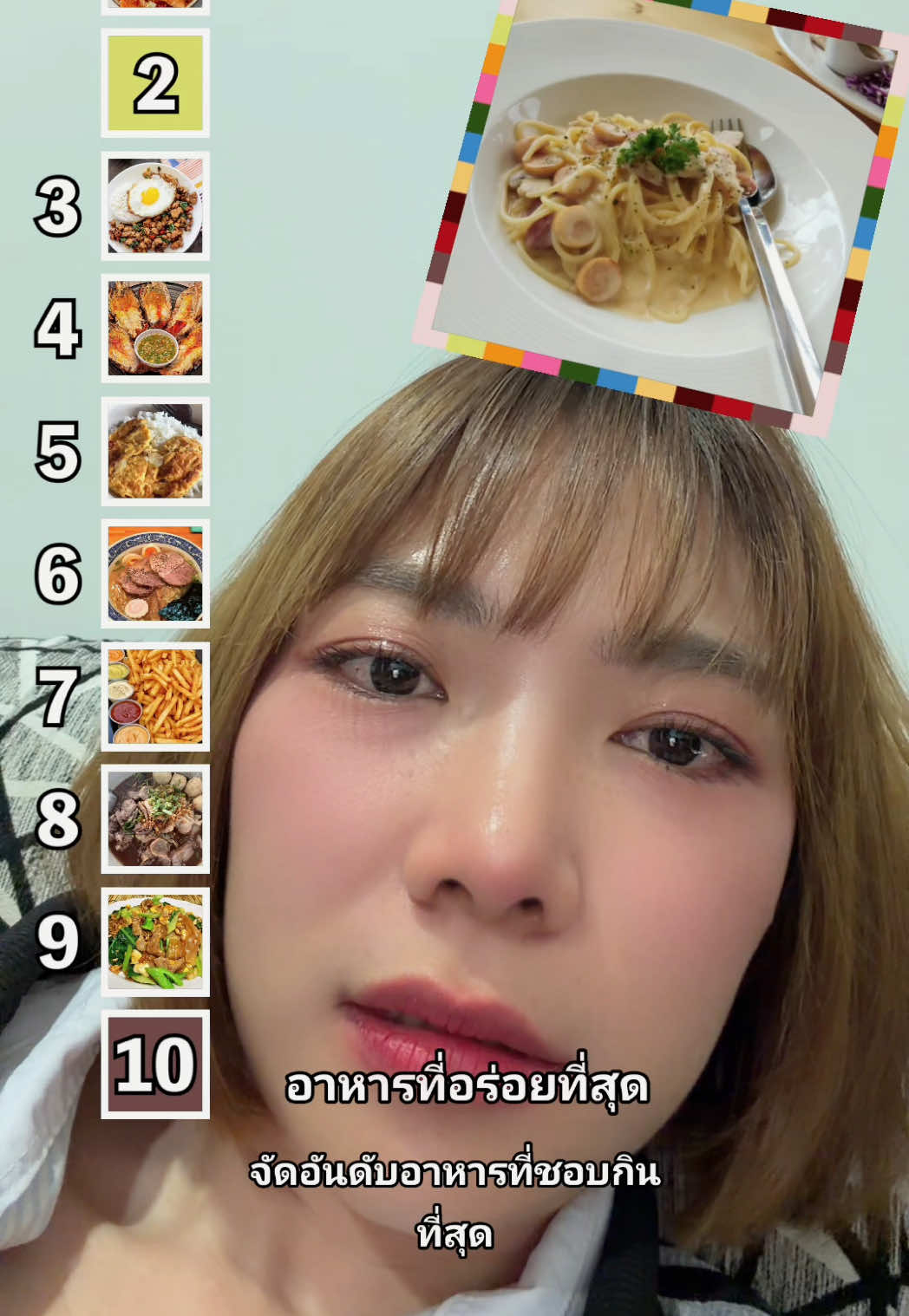 @นอกอเอง (´ε` )♡