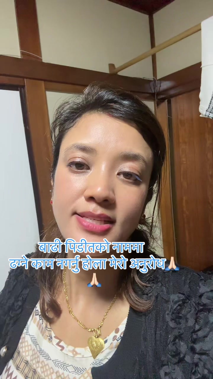 @Mira basnet tandan