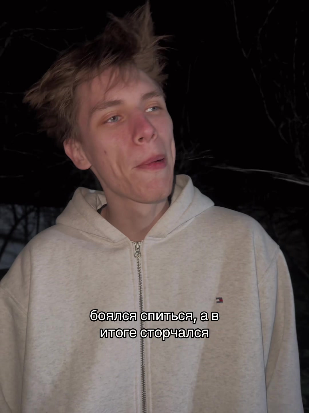 @Tgk: SONLUVIK