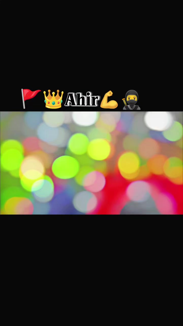 @👑अहिरान_࿇༒यदुवंशी༒࿇_यादव👑