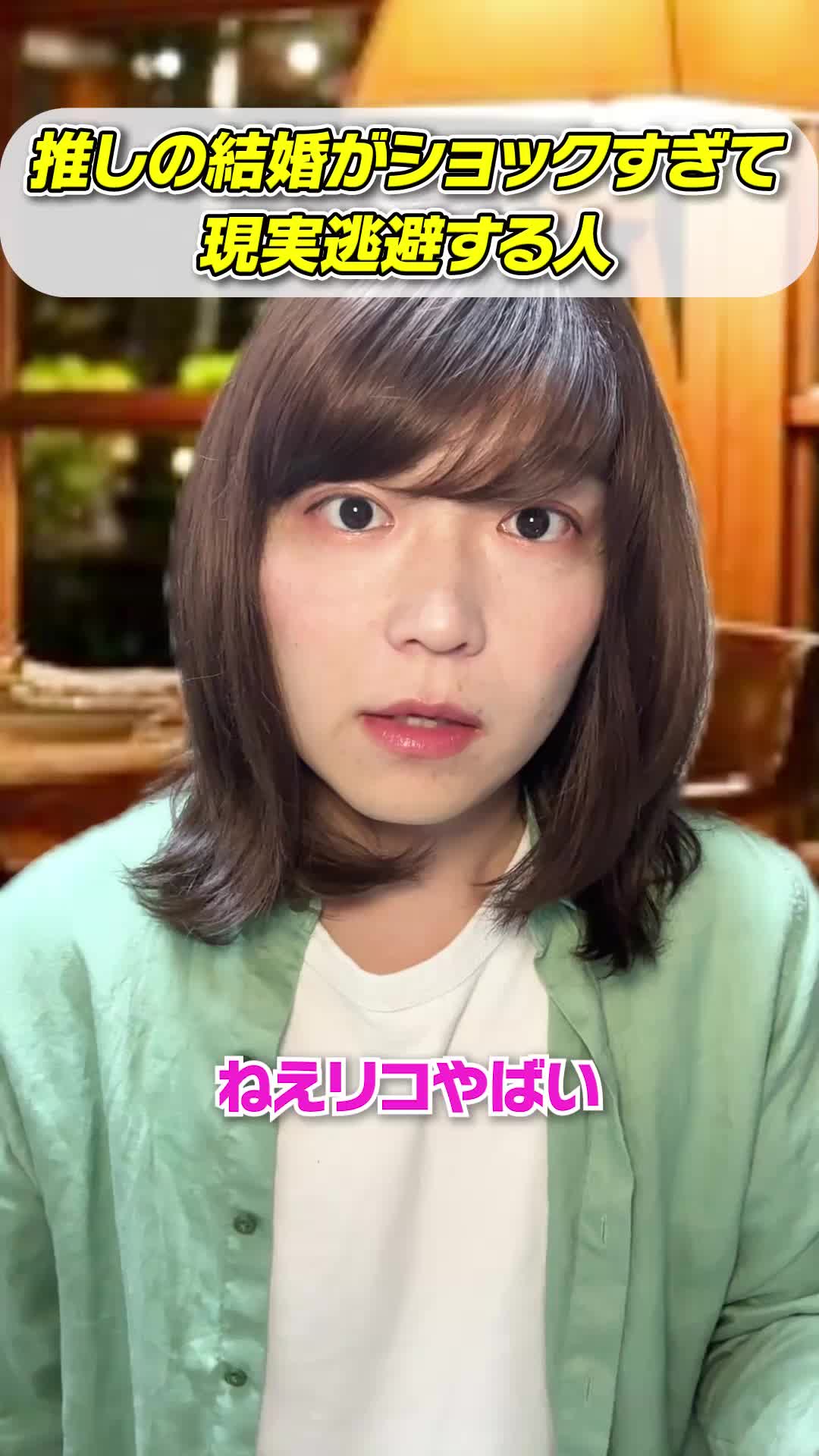 @ながち