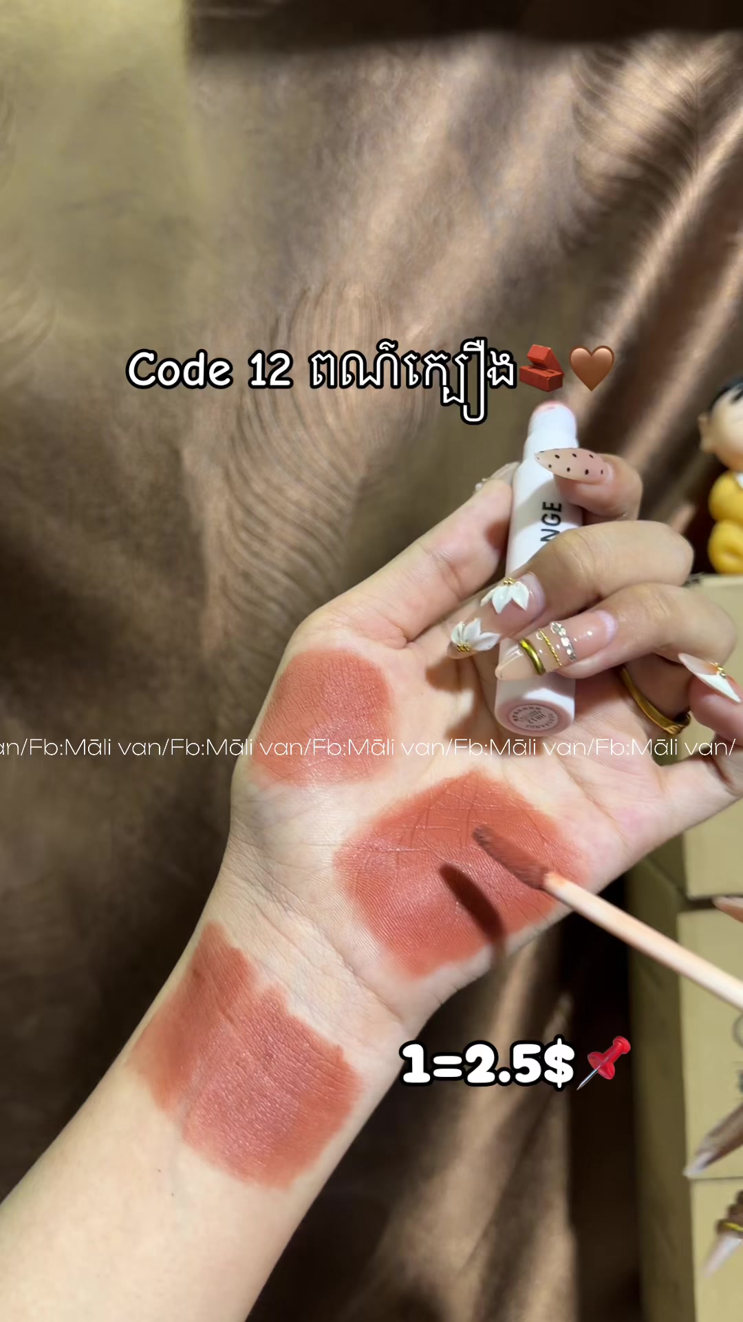 @FB:Mฤli Van๐