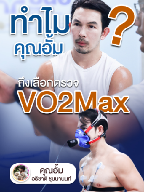 @โรงพยาบาลยันฮี