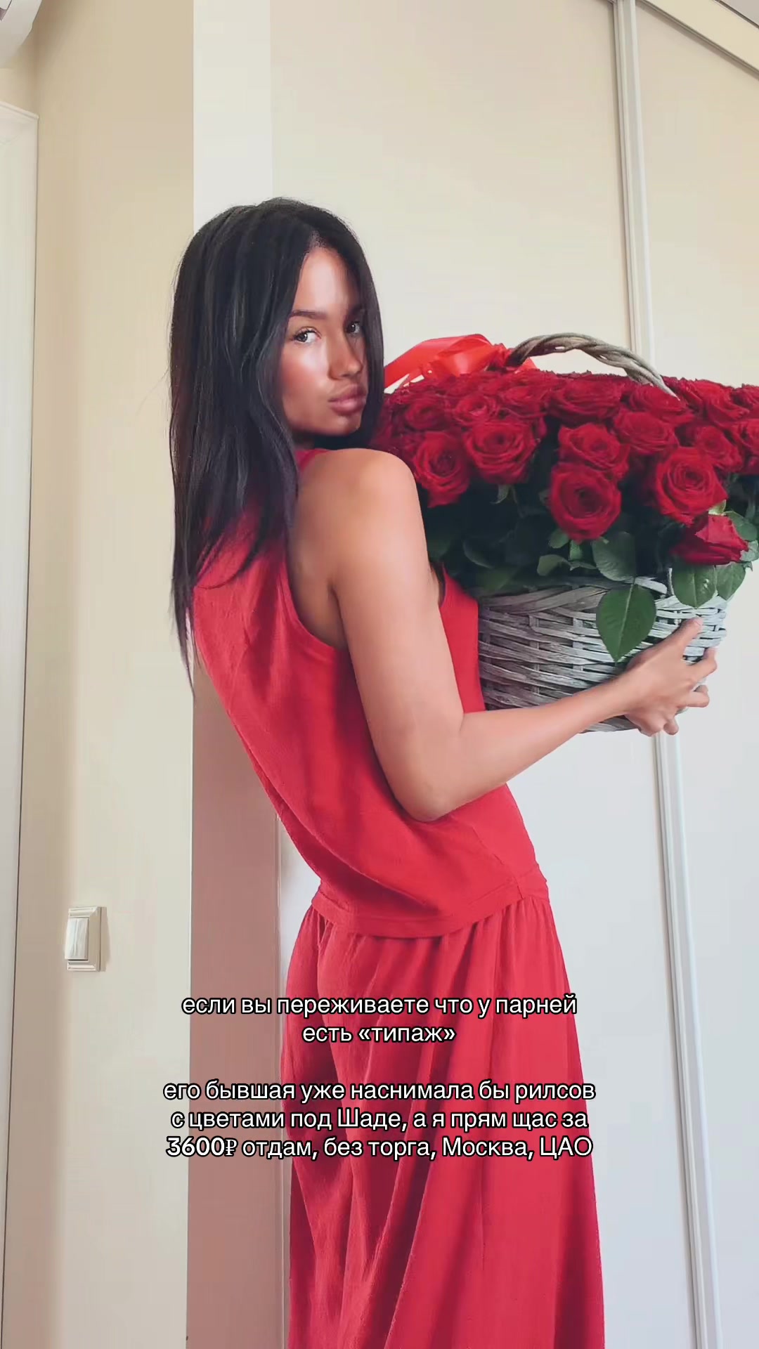 @Анита Любина
