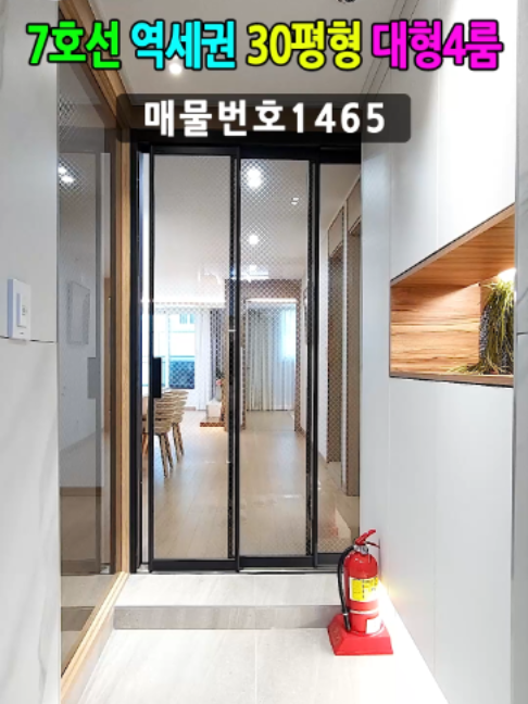 @모두하우스(인천 부천 신축빌라 신축아파트 직영분양)