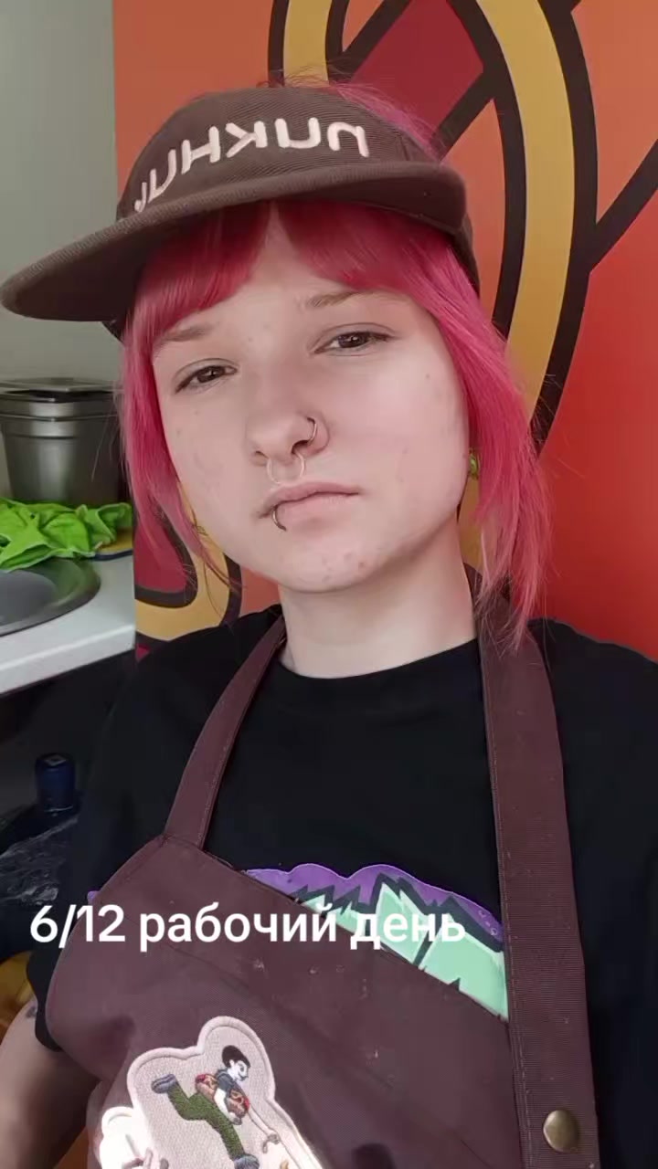 @крапива