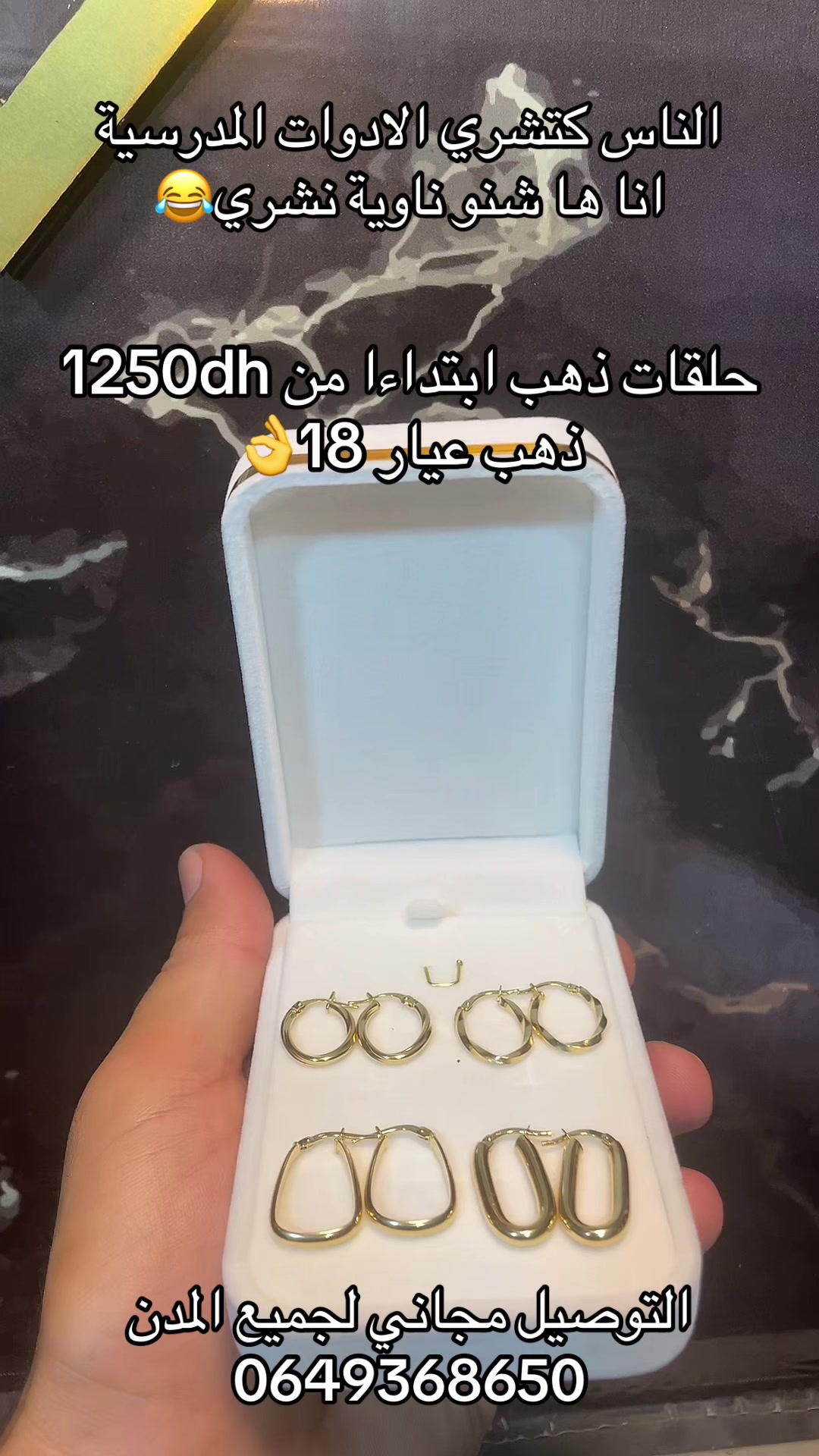 @مجوهرات النرجيسي