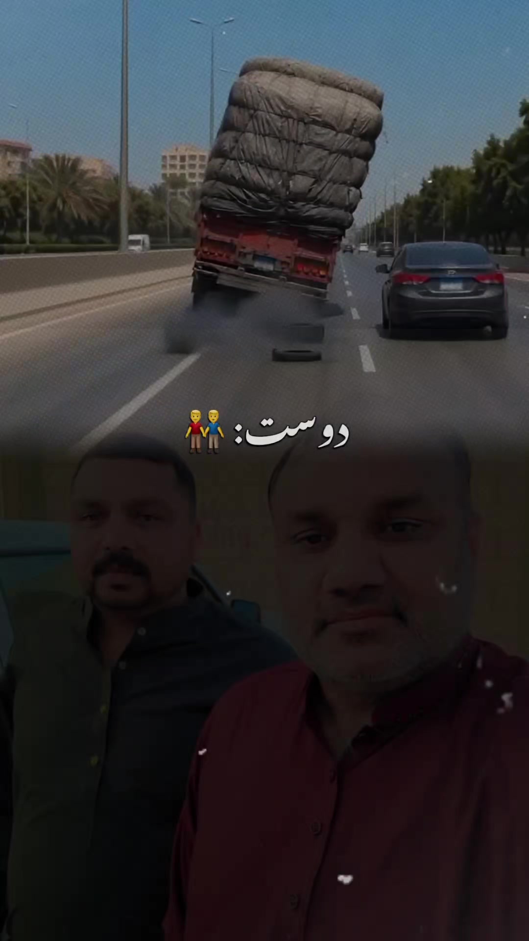 @Ghumman Jutt