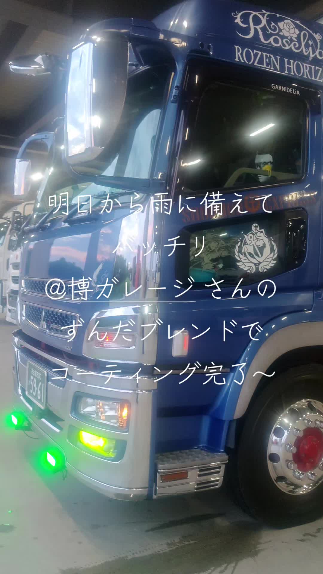 @マジカルな🙄ずんだひろし??